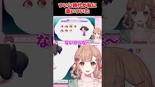 ぽこあポケモンキャラメイク #shorts #vtuber #配信切り抜き #ぽこあポケモン