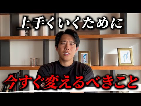 諦めたくなるその瞬間に、変えるべきこととは？