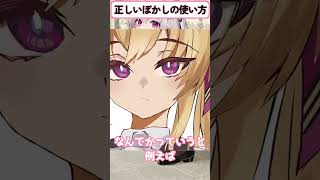 初心者ほどやりがちな間違ったぼかし方、心当たりのある方は注意！