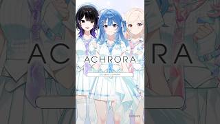 【ティザーPV】🫧ACHRORA活動開始！🫧【 #ACHRORA 】