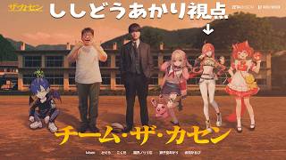 【  LOL 】初めてのThe k4sen補習本番！補習組に紛れ込んでみた！ADCがんばるぞ～！！【にじさんじ/獅子堂あかり】