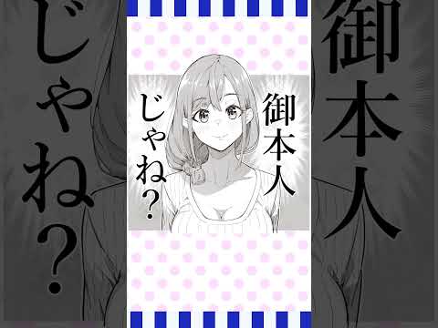 YGC「玉川さん出てました」PV