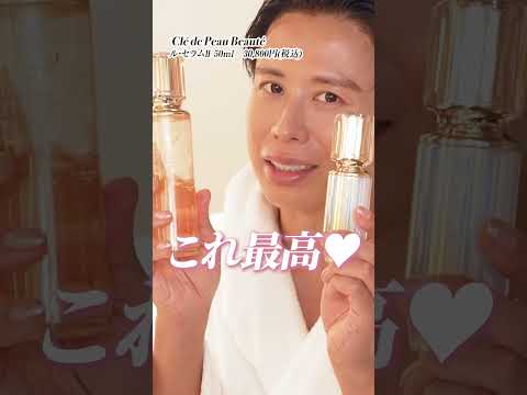 小田切ヒロ子のホカンスでの過ごし方🤍ファビュラスな秘密教えてあげる💋