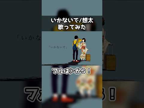 thumbnail_Ie_l9w8I-go