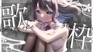 ✦︎ 歌枠 ✦ 深夜にひっそりのきぶん。 ＃karaoke 作業用BGM〖 綾糸ユウ / 学窓ハクメイ 〗