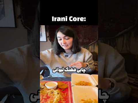 یه ایرانی از چایی سیر نمیشه 🤣#فان#خنده#تست_غذا #food#فود_بلاگر#چایی