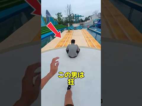 狂った男の狂気の追跡!😱