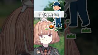 8時と確かに書いてあったが!?【 maŸUko / #Vtuber #Shorts 】