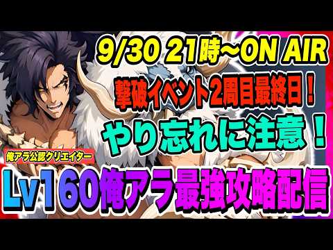 【モンギル】本日！大型アプデ！Ver1.4 新ストーリーを楽しんでいく！新コンテンツも満載なので少しずつ確認していこう！！！【MONGIL：STAR DIVE・公認クリエイター】