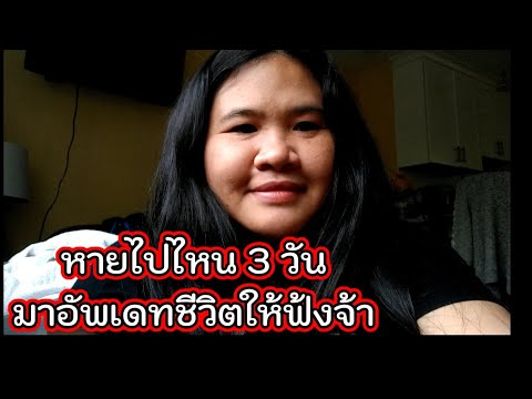 Ep.69-มารายงานตัวจ้าหายไปไหน-3 Ep.69-มารายงานตัวจ้าหายไปไหน-3
