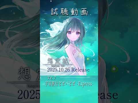 thumbnail_IezYYFkqOp4