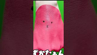 自認タコピーの人 #p丸様 #タコピーの原罪  #アニメ