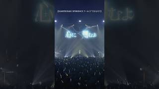 果てなきソラへ from KAMITSUBAKI XPERIENCE🪐7/21(水)までアーカイブ公開中です！