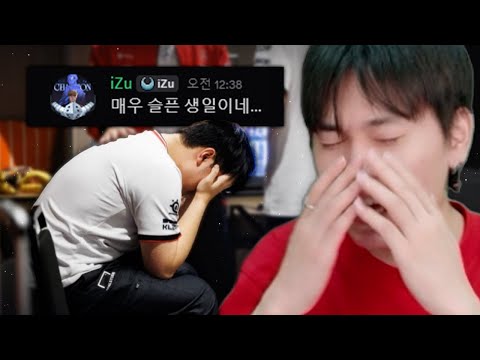 우리는 알지 못했던 T1과 GEN 선수들 뒷이야기...