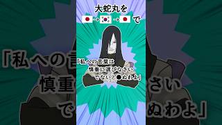 外国語で声真似して再翻訳!?【第7弾】#shorts #声真似