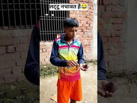 आज लड्डू रचना है 😆 aaj to chot Lag Gai #funny #comedy #shorts