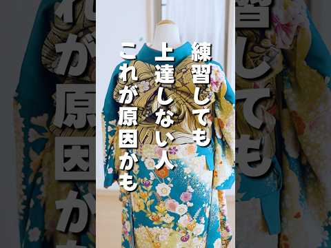 練習しても上達しない人これが原因かも