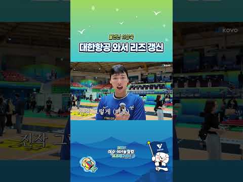 이상욱 이륙하고 착륙할 생각을 안 함