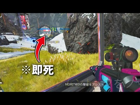 センチネルの350Mヘッドショット。俺より早く撃てる奴いる？ いないか... ﾊﾊ.. | Apex Legends #Shorts