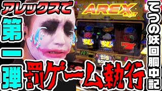 動画サムネイル