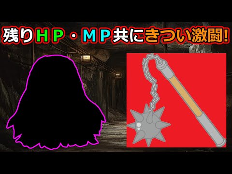 「ソードワールド2.5」PART5-2「襲撃された廃墟」