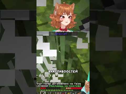 Стрім сьогодні о 20:00 на твічі FerxTheBard #ferxthebard #twitch #minecraft #майнкрафт #українською