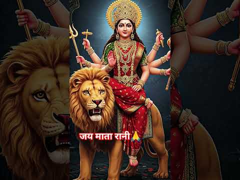 हैप्पी दिवाली माता रानी🙏🚩🔱#new #trending #video #viral #reels #song #shorts #bhakti #diwali #trend 🪔
