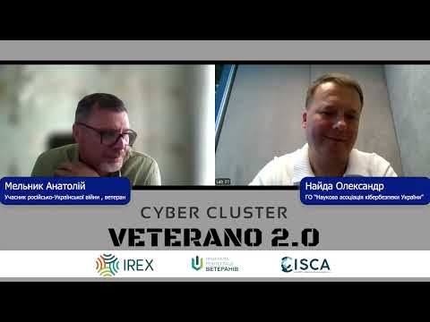 Історія (повна версія) ветерана, випускника проєкту "Veterano Cyber Cluster 2.0" Анатолія Мельника