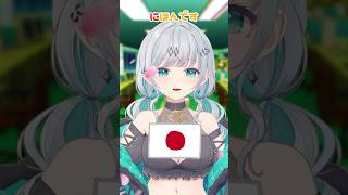 しりとり面接 #Shorts #Vtuber #おもしろ #ネタ #コント