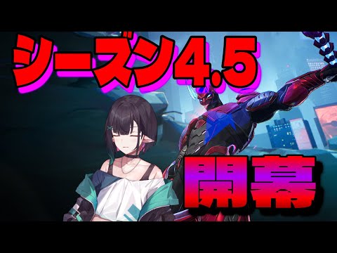 【Marvel Rivals】ラーンクランクでアルバイト~!!