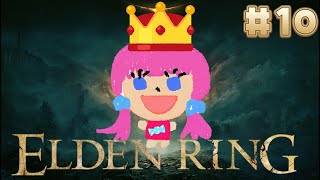 【 #eldenring 】 王　#10 ※スーパーチャット禁止【 卯依れん / Vtuber 】