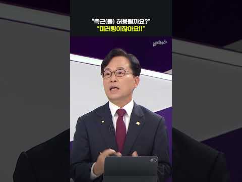 영화 '측근(들)'(??)