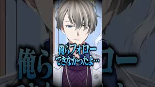 Q：Vtuberは可愛いだけじゃダメですか？ 伊東ライフ「ダメやねん！」動揺する犬山たまき＆かなえ先生www #shorts