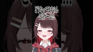 CAPCOMに弄ばれる女性Vtuberさん #shorts #切り抜き