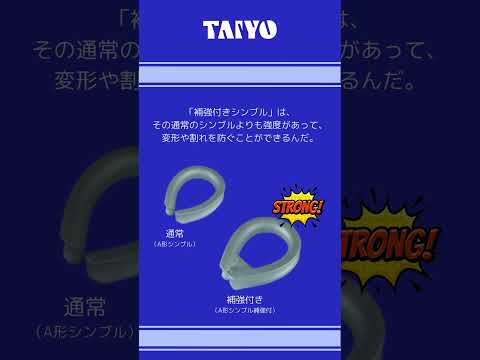 プロはこれを薦める!シンブル