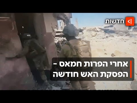 לילה לא שקט ברצועה: ההפרות של חמאס, תקיפות צה"ל - והפסקת האש שחודשה