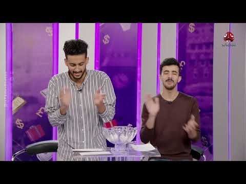 قناة يمن شباب