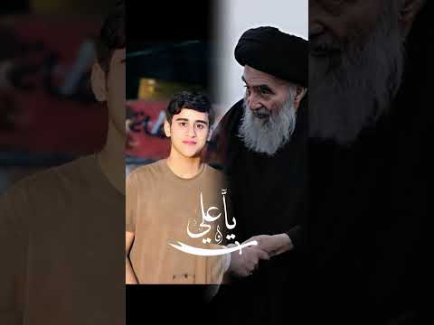 كلها بـ الاصل ترجع لعلي.  🤍 #ياعلي 