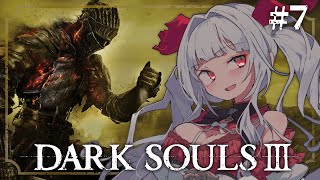 【 DARK SOULS III 】【#7】完全初見!! 滅びゆく終末の世界での冒険が始まる＿＿。【セレナーデ・オックスブラッド/Variu