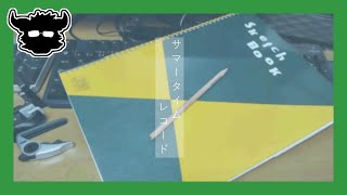 【弾き語り】じん (自然の敵P)　サマータイムレコード (IA)【まつすば】