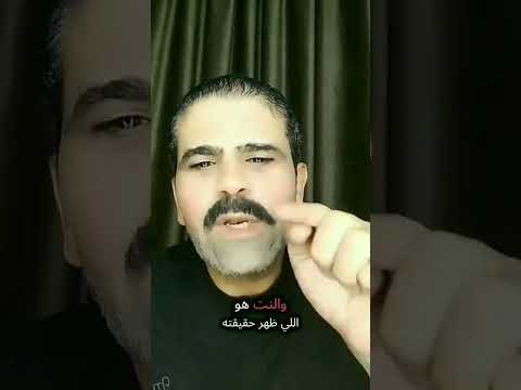 الزوجة التي خانت زوجها فقام الزوج بقتل العشيق