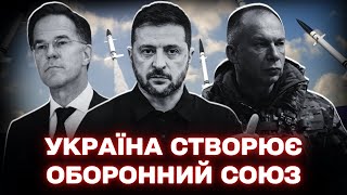 Україна та Європа активізують оборонну співпрацю: дрони, місія в Данії, «стіна дронів»