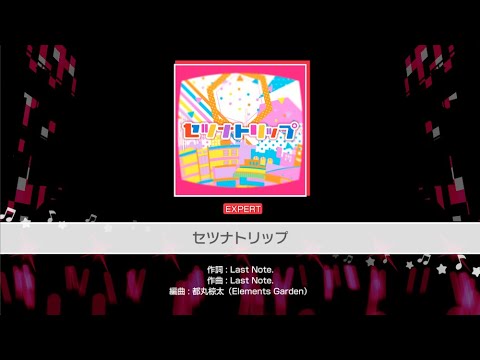 『セツナトリップ』Poppin'Party(難易度：EXPERT)【ガルパ プレイ動画】