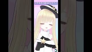 【リクエスト】暁の車 / FictionJunction YUUKA