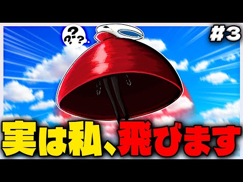 飛んでるんじゃない、落ちてるだけだ。#3【ホロウナイト シルクソング Hollow Knight: Silksong 】