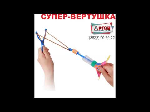 Вертушка светящаяся
