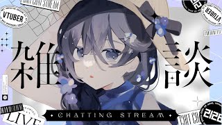 雑語り枠【ネタに困ったらましゅまろ】