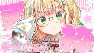 【 歌枠 】カラカラMV発表！！！嬉しくて歌う！！！！！【 桃鈴ねね / hololive 】