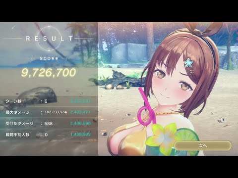 【レジェンドチャレンジ】アトリエサマー2025 前編 旧時代のララッケ【レスレリアーナのアトリエ】