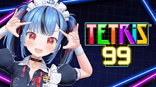 【テトリス99】前回からVIP入りした僕！VIPでも一位をねらっていくぞ！！